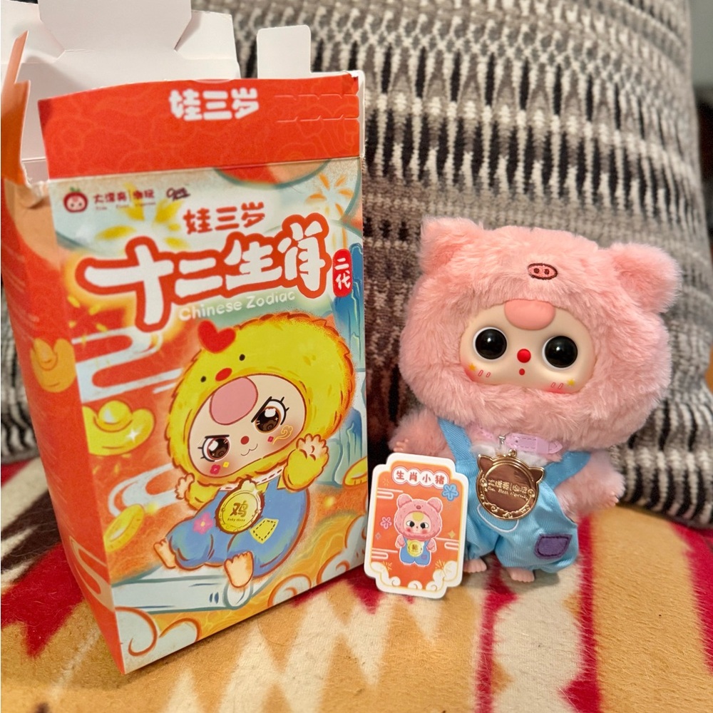 Baby Three v2 Chinese Zodiac - Pig